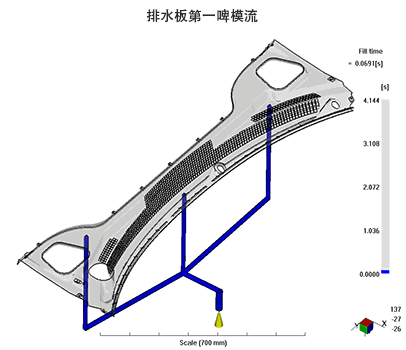 Cowl-cover-Moldflow-1st-shot